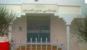 الحسيمة(بني جميل) على عنصر من القوات المساعدة و الجاني في حالة فرار