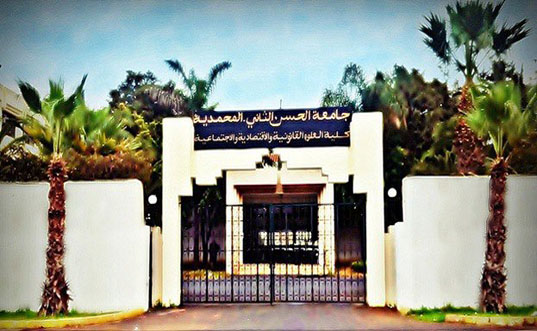                      المحمدية :  ابتزاز الطلبة