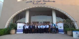 فضائح جامعة ابن زهر متواصلة ... 70 موظفا حصلوا على ماستر مزور استعملوها في الترقي