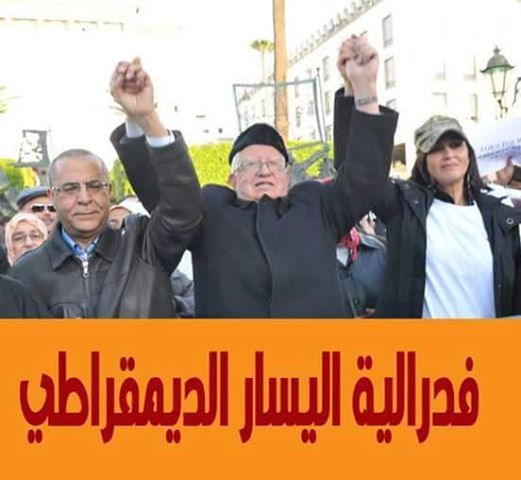 اليسار الديمقراطي في ندوة بطنجة