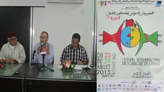  فعاليات المهرجان الدولي لفلكلور الطفل تنطلق الخميس بمشاركة 30 دولة 