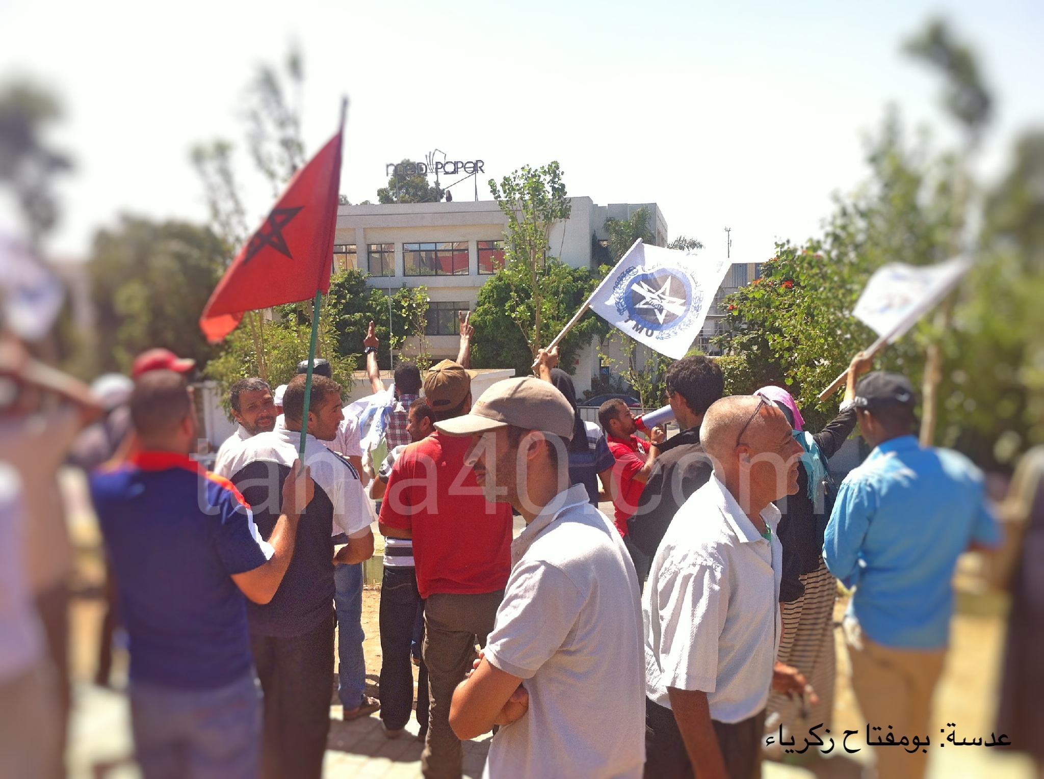 طرد 75 عاملا من شركة لإنتاج الورق بطنجة