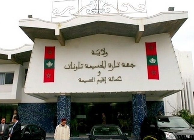 بلاغ