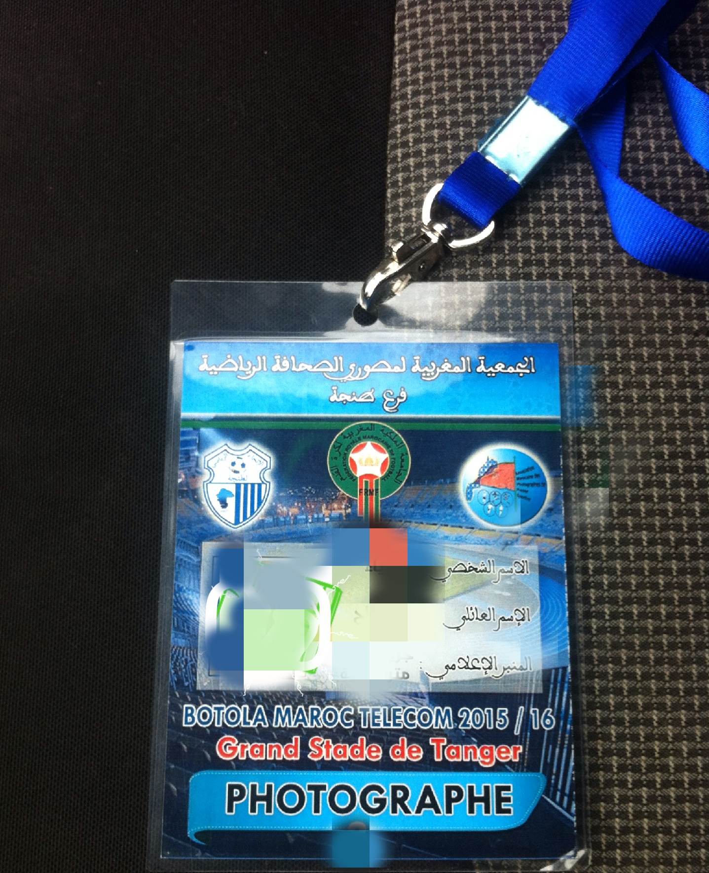 عاجل منع صحفيي  طنجة من دخول مباراة الدربي وتعوضهم بآخرين يدخل العنصرية ضد الشمال إلى مجال الصحافة