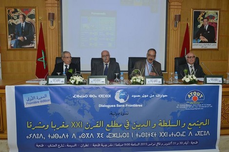 جمعية 