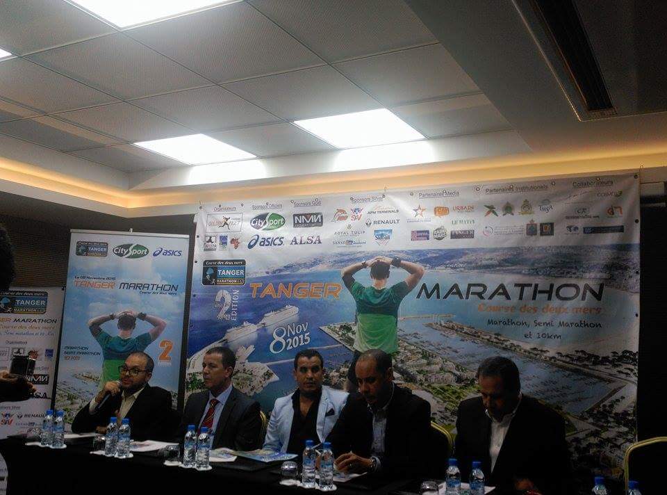 ندوة ماراطون طنجة الدولي