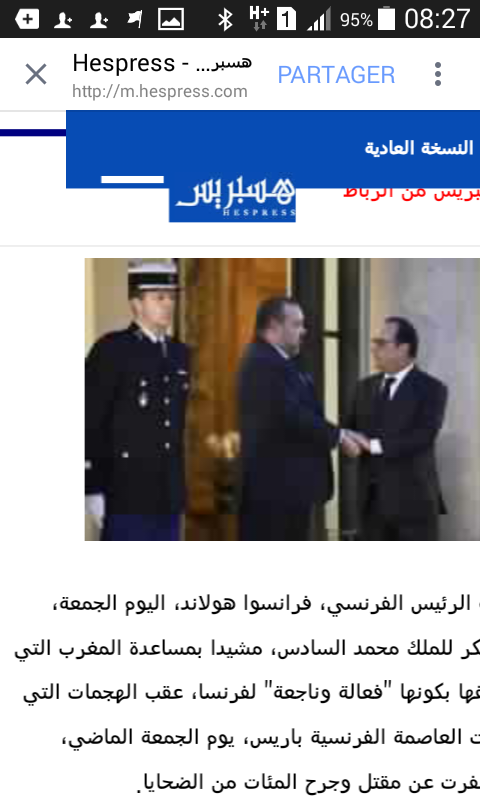 بعد أحداث باريس الدامية هولاند يستقبل الملك محمد السادس ويشكره على الدعم المغربيت