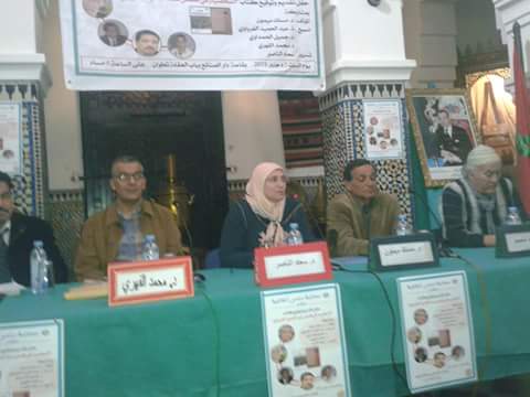 عبد الحميد الغرباوي بمكتبة أم سلمى بتطوان