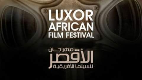 هواجس الممثل الوحيد