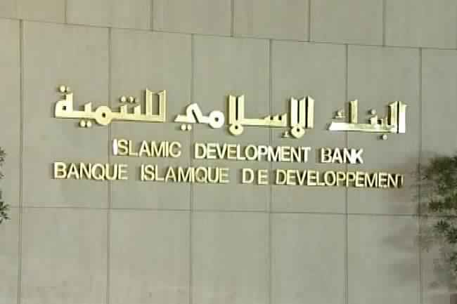 الحكومة المغربية تعطي الإذن لإنشاء أول بنك إسلامي .