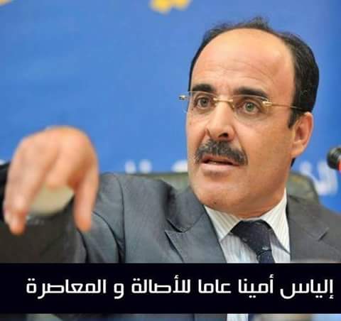 إلياس العماري أمينا عاما للأصالة والمعاصرة ؟!
