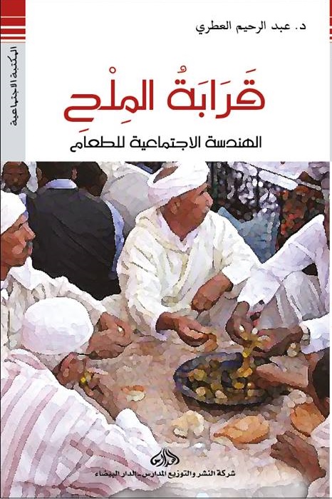 إصدار جديد حول 