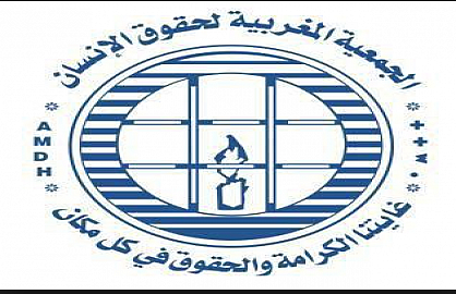 الجمعية المغربية لحقوق الانسان بطنجة تصدر بلاغا حول تردي  الأوضاع الأمنية ؟                                              بـــــــــــــــــلاغ 