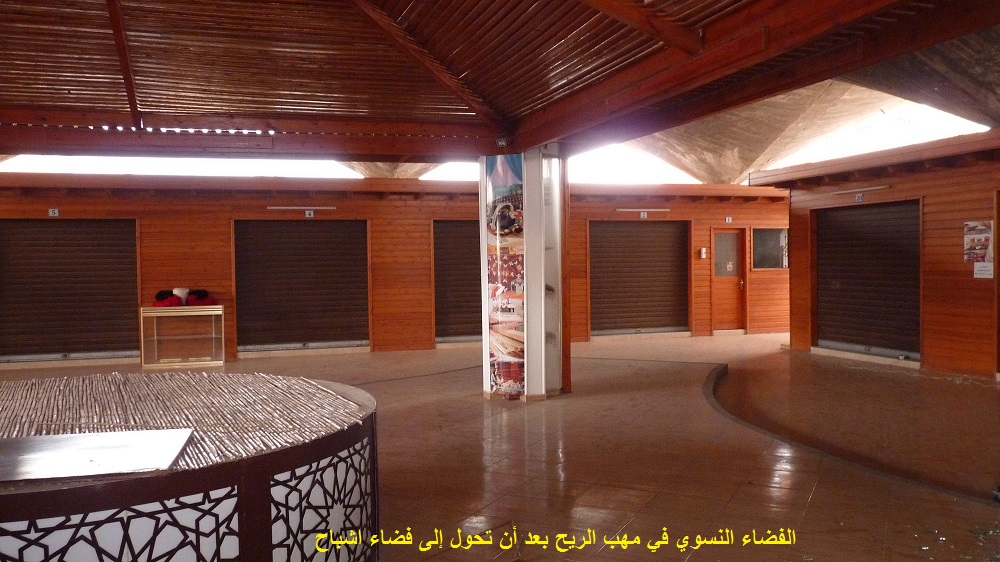 الحسيمة : مشاريع ملكية يطالها الإهمال والنسيان !؟