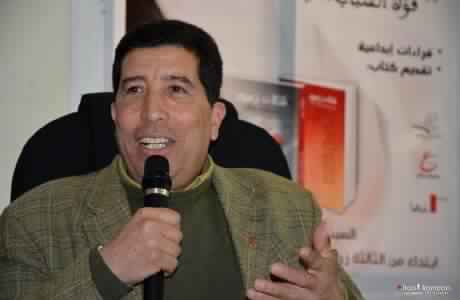 وجدة تكرم الباحث المسرحي مصطفى الرمضاني .
