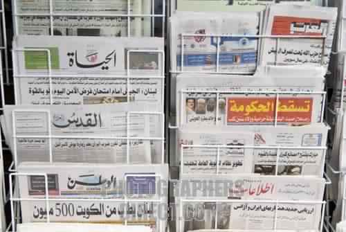مضامين أبرز الصحف العربية الصادرة اليوم ه