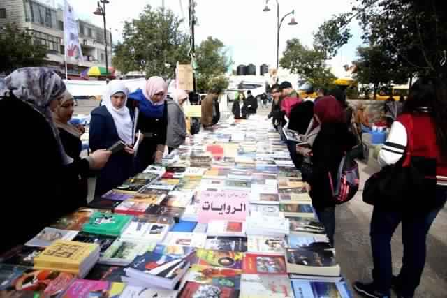 فعاليات معرض الكتاب برام الله 