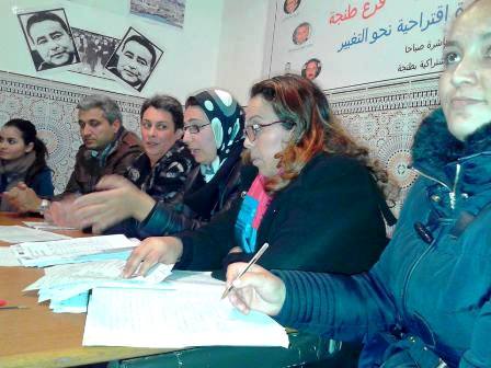 طنجة/ التقدم والاشتراكية : البيان الختامي الصادر عن اجتماع المجلس الإقليمي .
