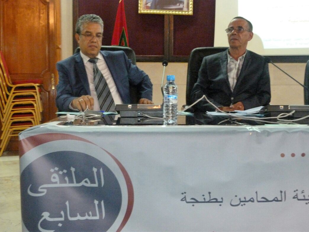 الدعاوى اﻹنسانية في ندوة بطنجة