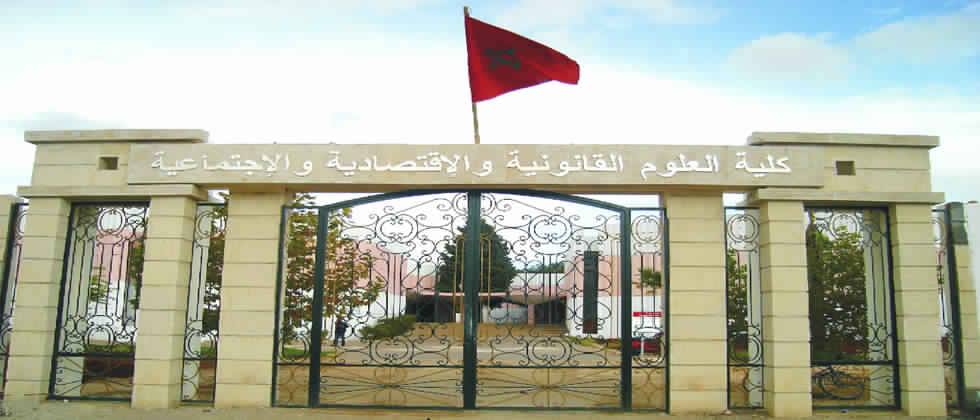 برلماني من الحسيمة يتدخل لتوظيف زوجته أستاذة جامعية بكلية الحقوق بفاس !؟