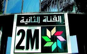 القناة الثانية تحقق 60% من نسب المشاهدة‎ 