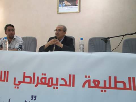  انتخاب علي بوطوالة كاتبا عاما لحزب الطليعة الديمقراطي الاشتراكي