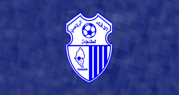 اتحاد طنجة يطالب بتغيير تاريخ دوري المرحوم النتيفي