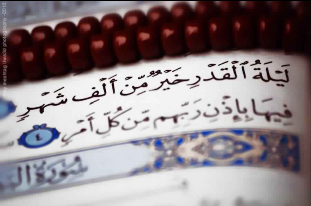 ليلة القدر.. ليلة العمر