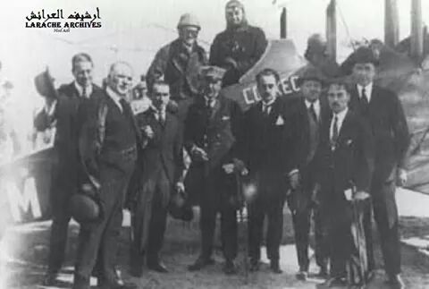 مطار العرائش !
