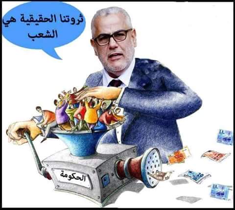البيجيدي يتوعد المغاربة بسبب إبعاد القباج من الترشح !؟
