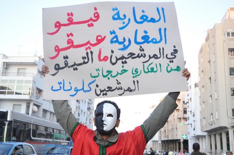 نشطاء يطلقون حملة 