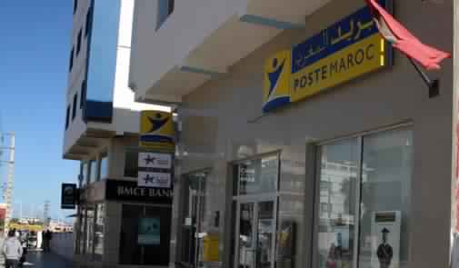 بريد المغرب يشارك في 