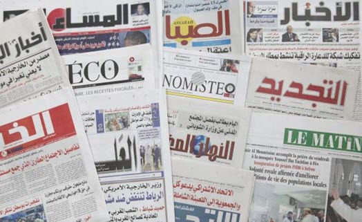 عرض لأبرز عناوين الصحف الصادرة اليوم