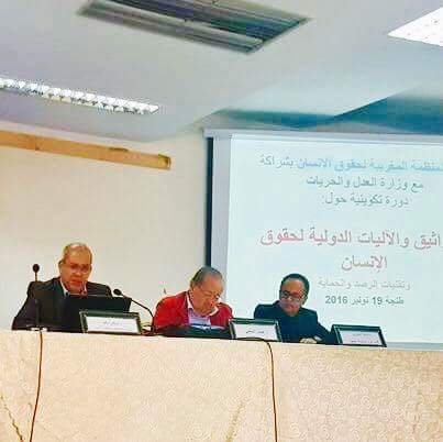 طنجة : دورة تكوينية حول حقوق الإنسان !