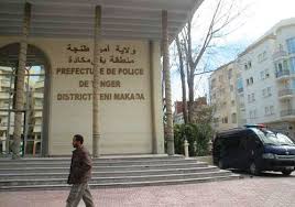 توقيف متورط في جريمة قتل وعمليات اختطاف وتعذيب في حي مبروكة بطنجة
