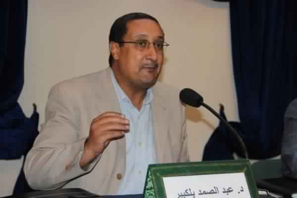 ندوة عن “اللغة العربية ومستجدات النقاش اللغوي بالمغرب”