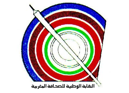 المصالحة بين 