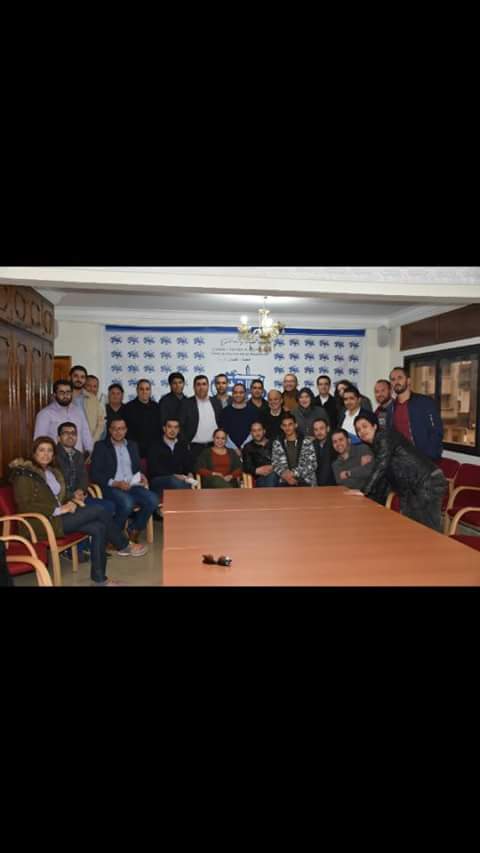 ‎شباب جهة طنجة تطوان الحسيمة ينتخبون اللجنة ‎التحضيرية للمؤتمر الجهوي التأسيسي لمنظمة الشباب للبام 