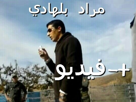 قائد بني بوفراح يعلن الحرب على المجلس القروي !