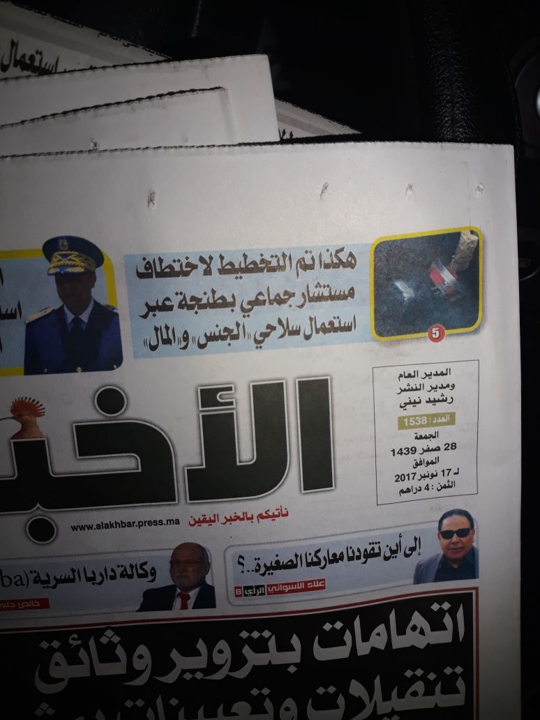 طنجة : ما ذا يجري بتراب الملحقة الإدارية الرابعة ؟