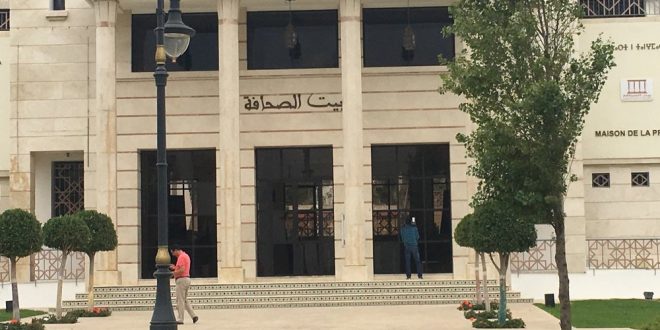 بيت الصحافة بطنجة يقاضي 