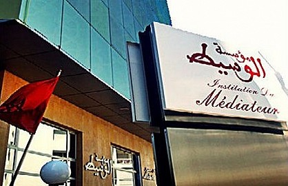 مؤسسة الوسيط تسجل 79% من الشكايات مصدرها ست جهات !