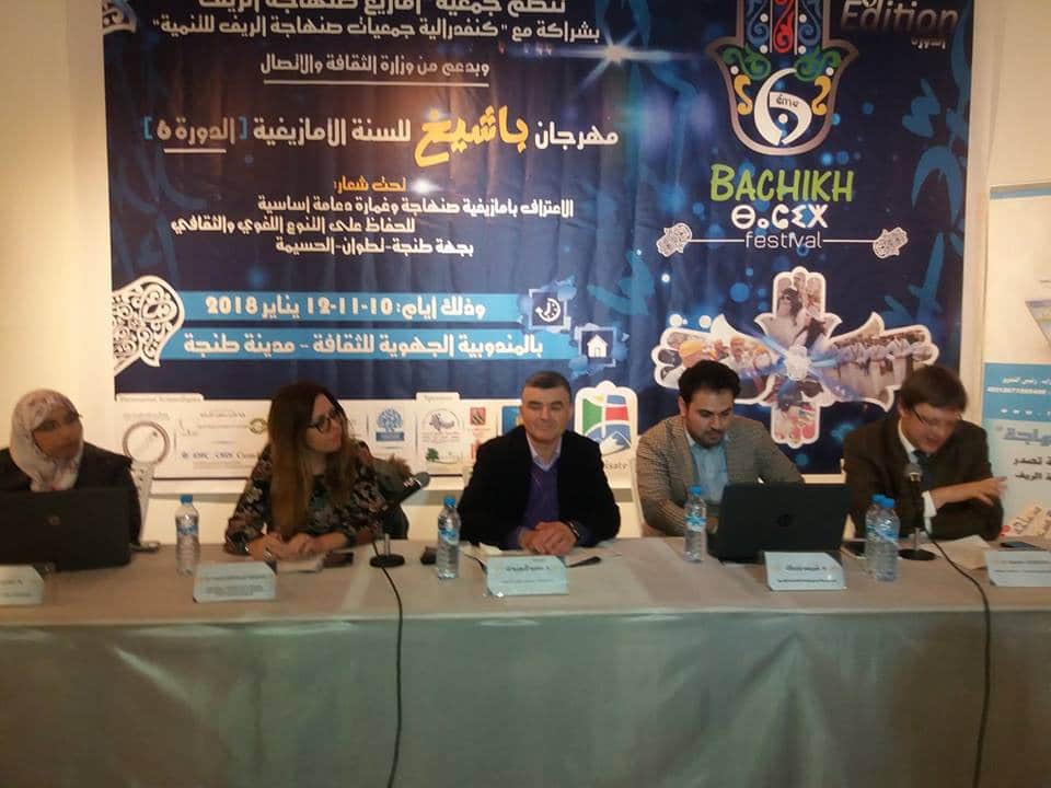 شريف أدرداك : الأمازيغية هبة ملكية ؟!