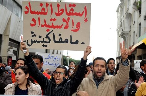 نداء الدار البيضاء لمناهضة الفساد ونهب المال العام !