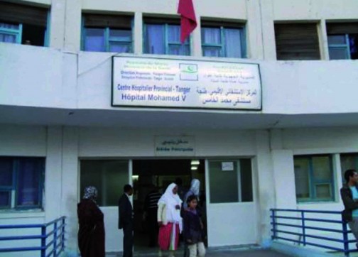 طنجة : فريق طبي يجري أول عملية استئصال للرئة !