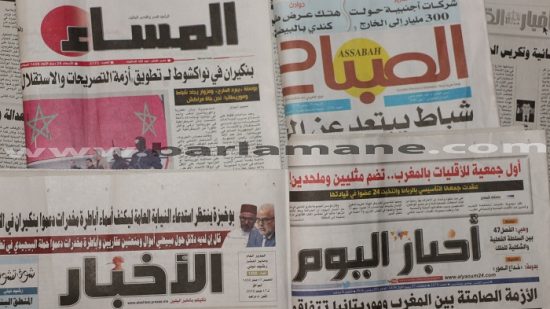 تراجع مبيعات الصحف الورقية بالمغرب !