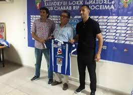 منير الحمداوي يعتزل اللعب وينضم للحسيمة بدل اتحاد طنجة