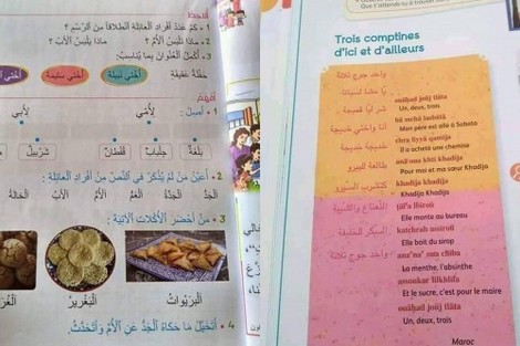 وزارة التعليم تبرر استعمال 