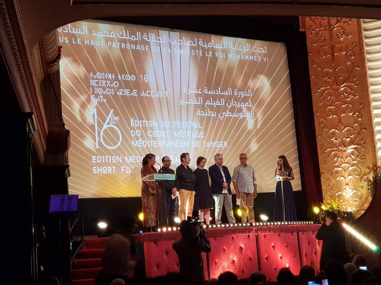 جوائز الدورة 16 لمهرجان للفيلم القصير المتوسطي بطنجة الجائزة الكبرى للمهرجان