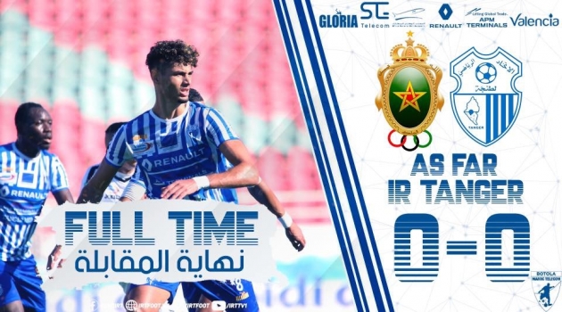 اتحاد طنجة يعود بنقطة وحيدة من ميدان الجيش الملكي